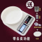 食物专用称克称料理电子秤 时光旧巷厨房数度家用蛋糕2019小秤器小电子秤 2kg/0.1g无背光款送四大豪礼小