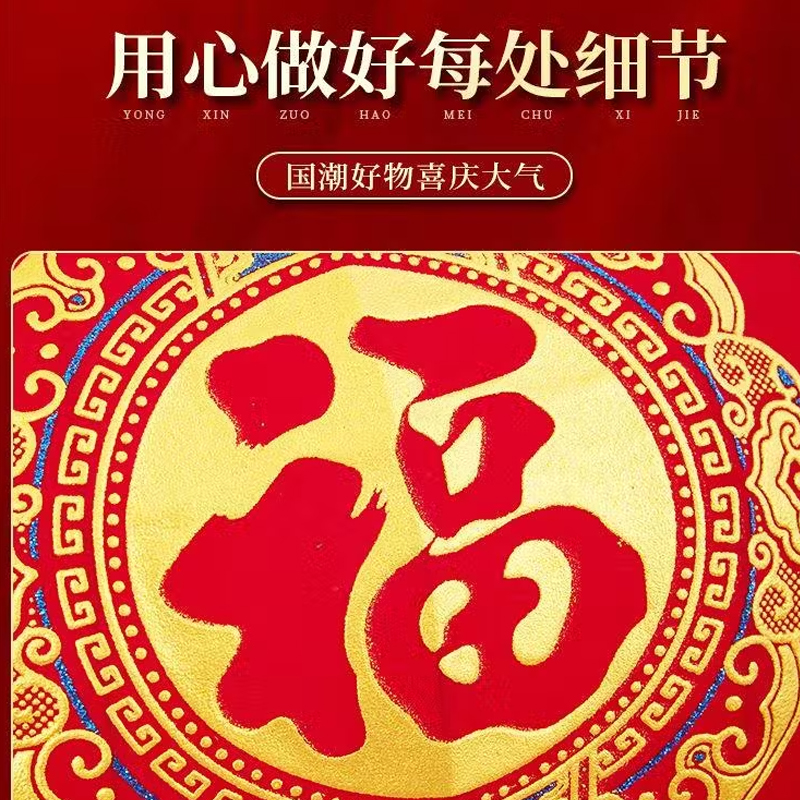 亮电 新款乔迁之喜大红灯笼新年户外春节阳台过年大门口一对植绒布 一对装/件(计价单位:件)高清大图