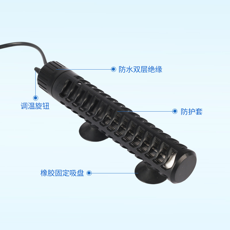 鱼缸加热棒自动恒温加温器水族箱迷你加热器乌龟加热棒加温棒高清大图