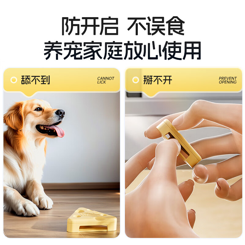 拜灭士 蟑螂药杀蟑饵剂室内全窝端诱杀大小蟑螂饵盒蟑螂屋奶酪款12枚高清大图