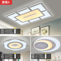 汉斯威诺简约现代led超薄吸顶灯客厅灯长方形全屋灯具套餐组合套装三室两厅大气家用卧室灯2020年新款亚克力/树脂HS35