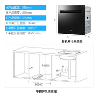 老板(ROBAM)家用革新抽屉式洗碗机 WQP6-W771 钢化玻璃面板 内置软水功能 6套餐具容量