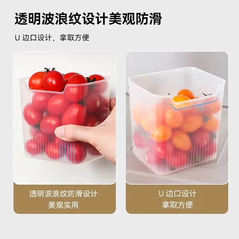 冰箱侧门收纳盒高清大图
