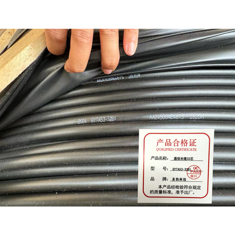 圣钧科技 SHENGJUN TECHNOLOGY 通信光缆32芯 GYTA53-32B1+米高清大图