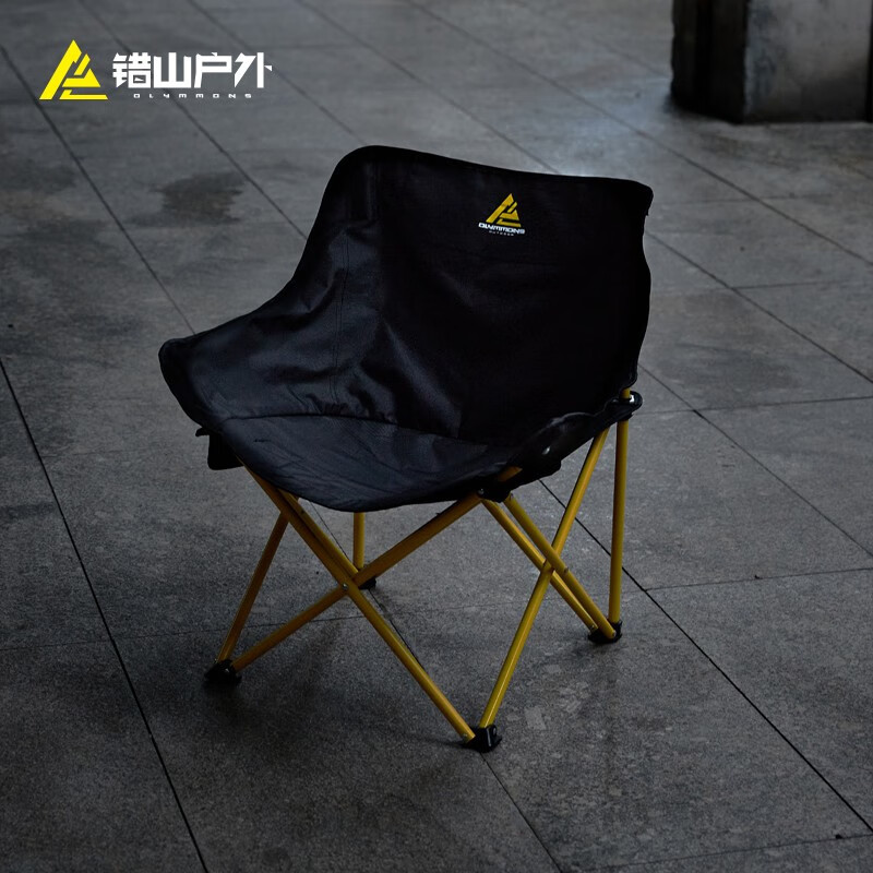 错山 月亮 折叠椅M-02