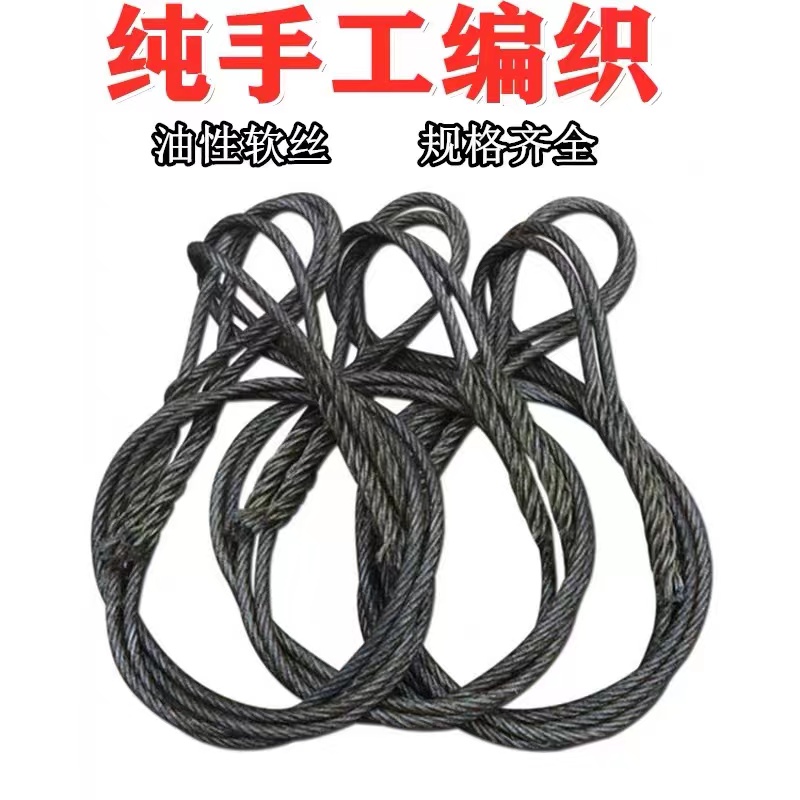 伟鹏双兴 手工插编起重吊装钢丝绳 直径28mm 米高清大图
