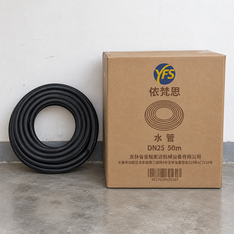 依梵思 水管 DN25 50m 卷高清大图