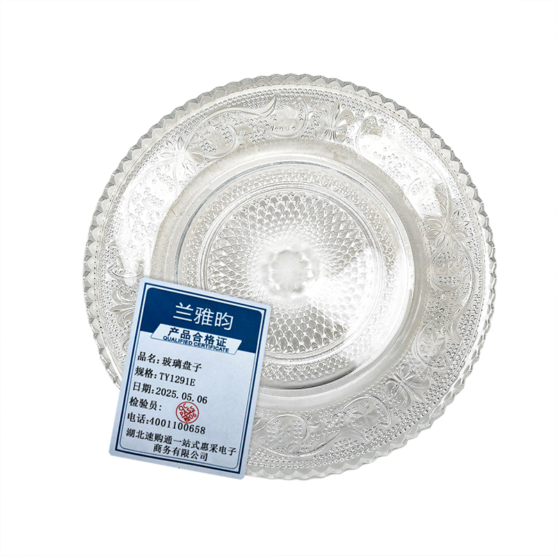 兰雅昀 玻璃果盘 TY1291E 个高清大图
