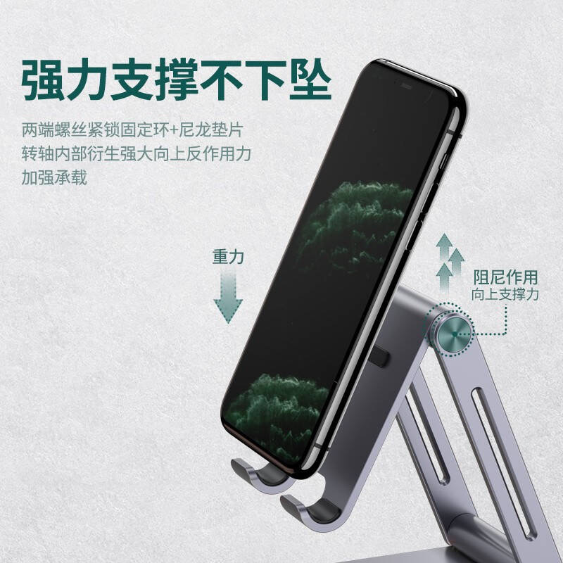 绿联 手机平板支架