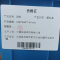 微盼 塑料盒 600*400*147mm个
