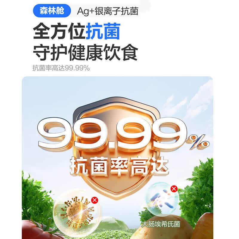 松下 NR-ED51CPA-S银色 510升十字门零嵌入式冰箱大海豹超薄全顶部底部双散热无霜变频银离子除菌自动制冰高清大图