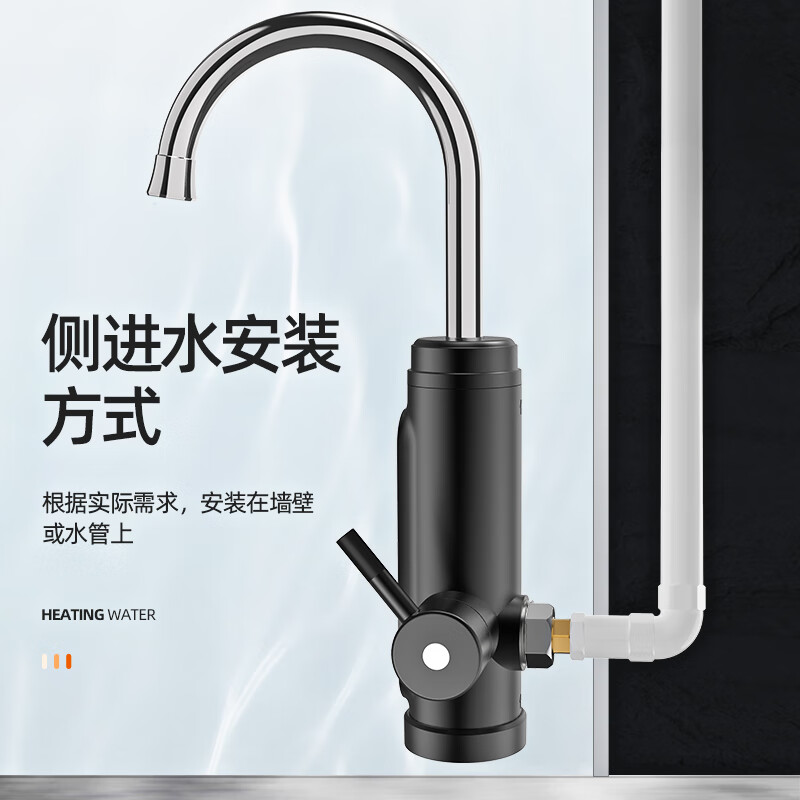 苏泊尔(SUPOR)电热水龙头侧进水即热式速热快速加热洗手池冷热厨房卫生间阳台电热水器 白色+漏保插头+数显[侧进水]高清大图