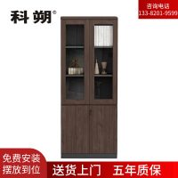 科朔 两门文件柜 资料柜 木质办公文件 柜职员书柜 办公柜 KSF2051