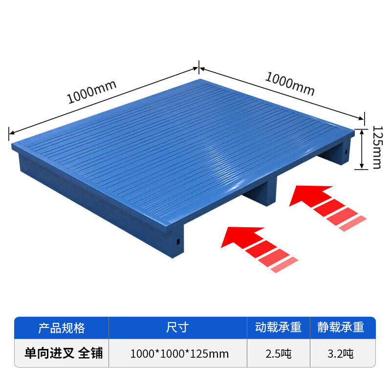 戴劲钢制托盘金属托盘防潮垫板仓储钢托盘100*100*12.5cm满铺高清大图