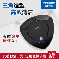 松下(Panasonic)扫地机器人MC-WRD63 自动清扫智能遥控 低耗电22W 尘盒/尘桶储尘