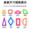 儿童磁力片玩具98/134件磁性磁铁立体积木拼插拼装拼图3-12岁男女孩散片拼装磁力片玩具