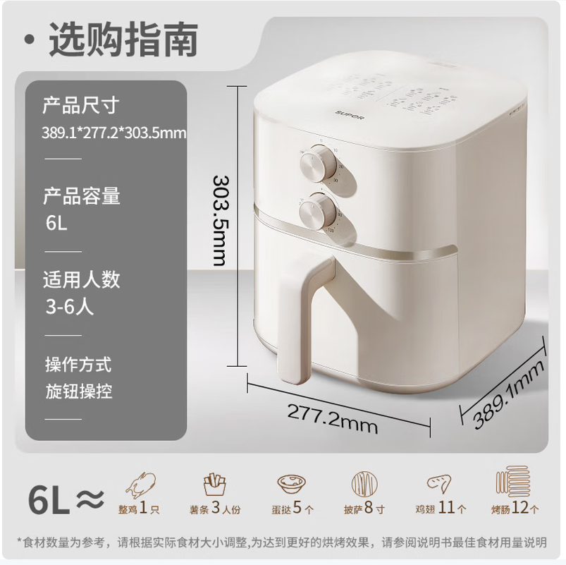苏泊尔智能控温电炸锅多功能健康烹饪不粘内胆家用厨房神器