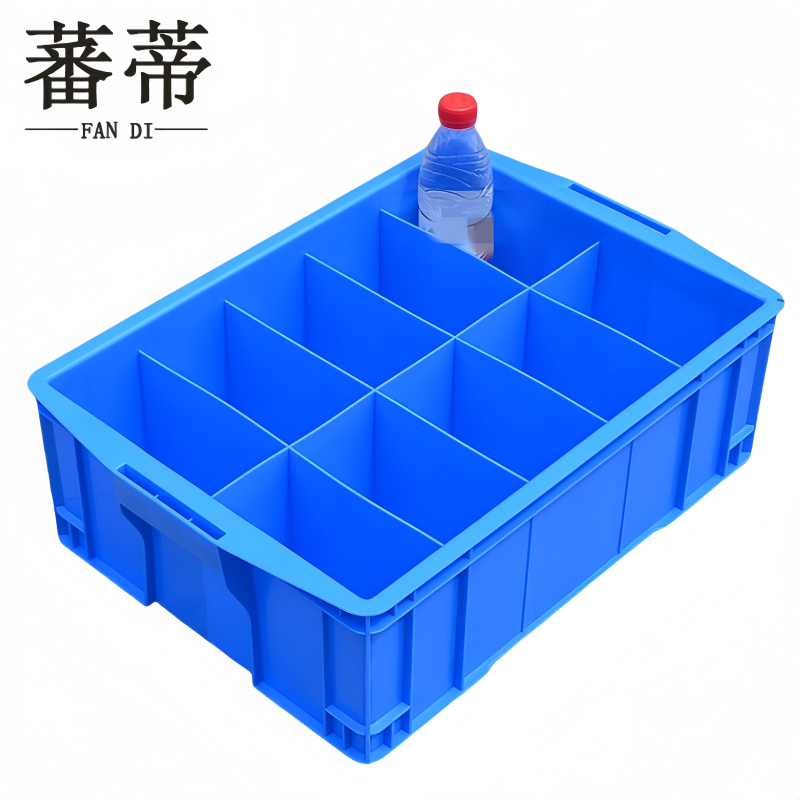 蕃蒂 分隔箱10格个