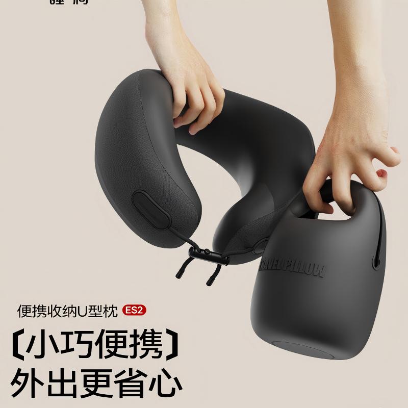 EVERYTHINK 外出便携护脖颈枕 ES2(条纹款)