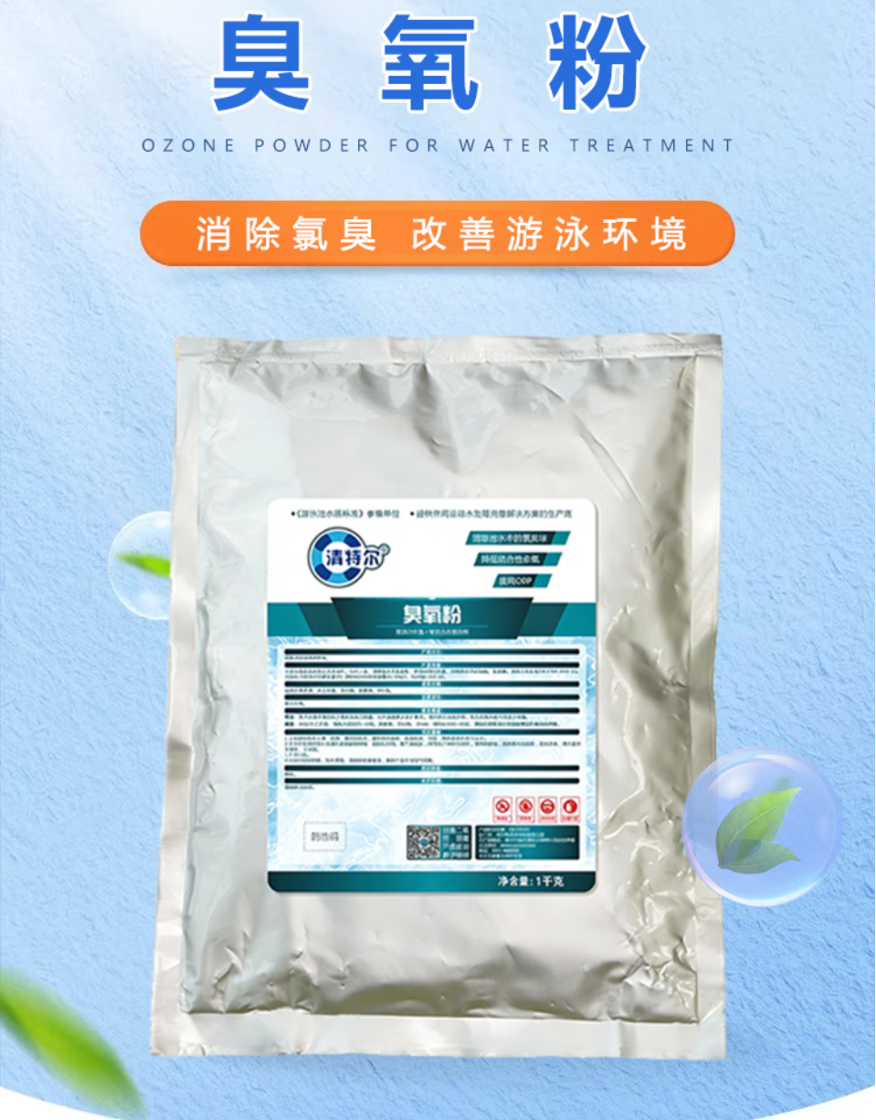 清特尔强力去污洗衣液深层洁净除菌抑螨高效环保低泡易漂洗无刺激皮肤友好设计高清大图