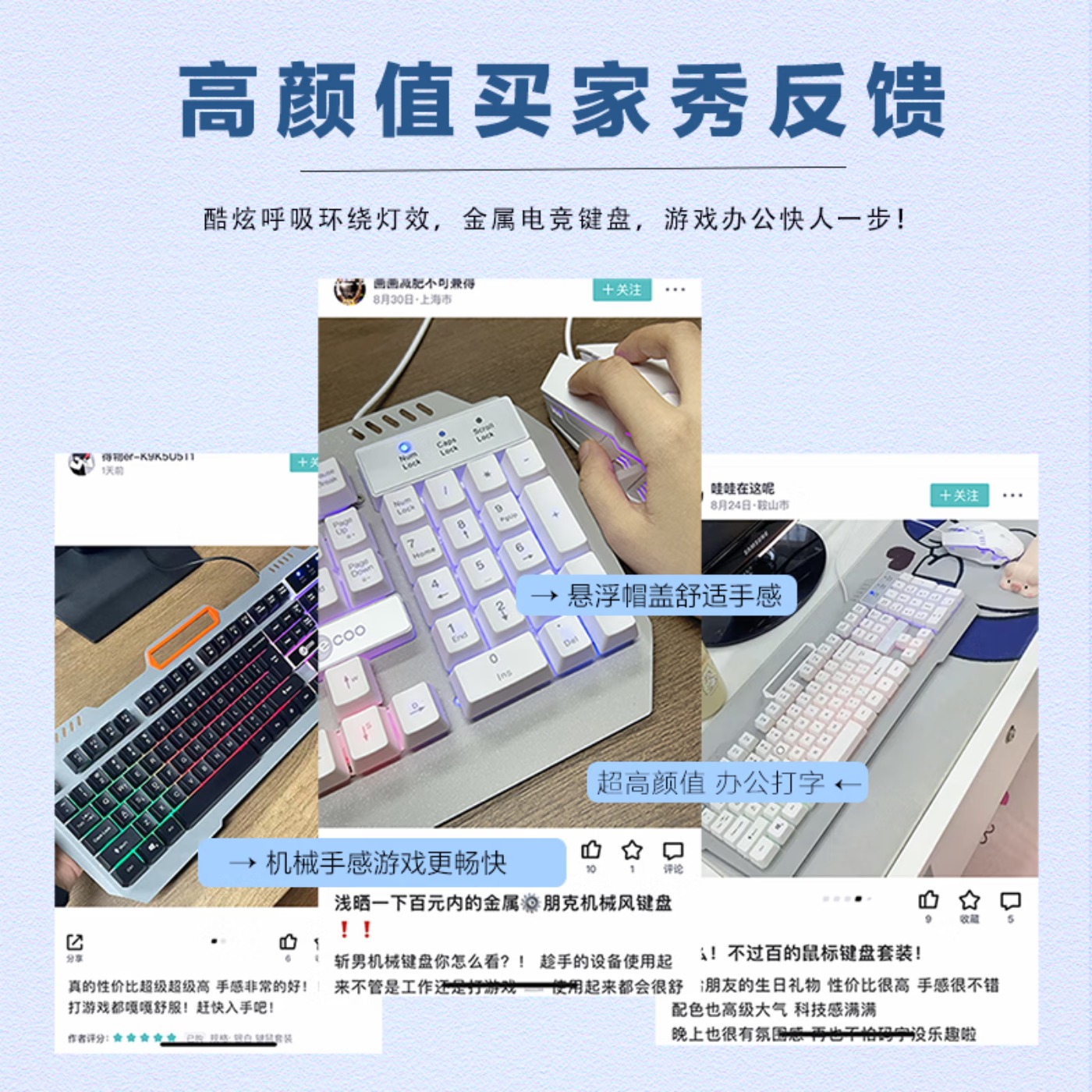 联想键盘 有线键盘鼠标耳机套装 薄膜机械键盘104键有线黑科技金属面板炫酷灯效26键无冲电竞游戏键盘 [联想电竞版]白色高清大图
