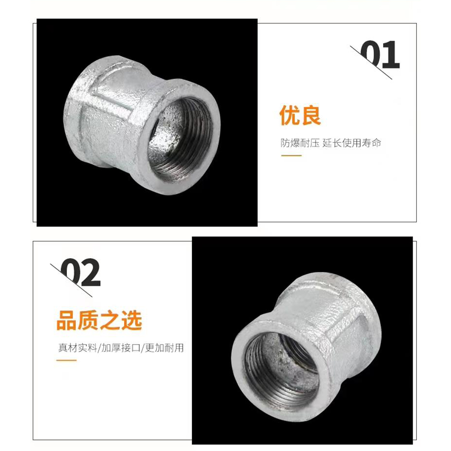 鑫迈凯斯 镀锌直接 铸铁内丝直接 管古接头DN40[1.5寸]热镀锌 个高清大图
