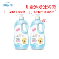 小浣熊(Coati)儿童洗发沐浴露二合一1.15升 宝宝洗护用品沐浴乳液 新生婴儿洗发水 家庭装