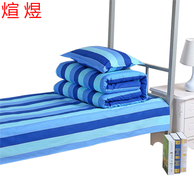 煊煜 全棉斜纹被套(蓝绿条)160*230cm 条高清大图