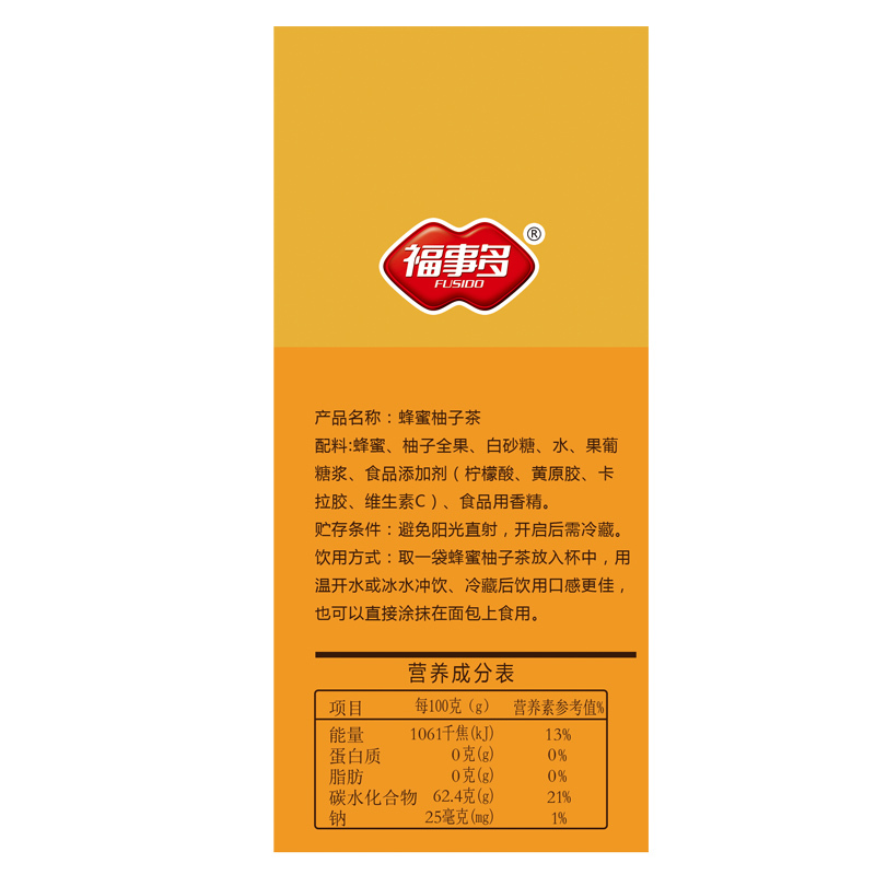福事多蜂蜜柚子茶420g 小袋装冲饮泡水喝的韩式花水果茶饮料礼盒