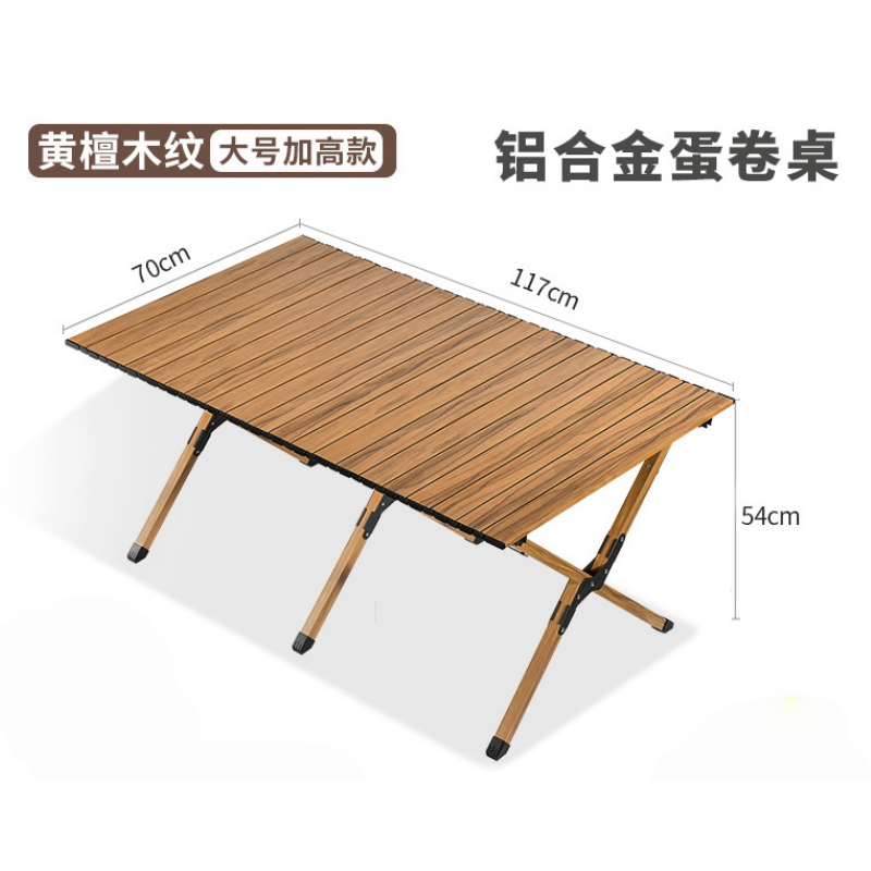 晨磊蛋卷桌117*70*54cm/张高清大图