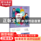 正版 口语交际 九年级 郑桂华主编,于龙副主编,刘辉,蒋艺茜著