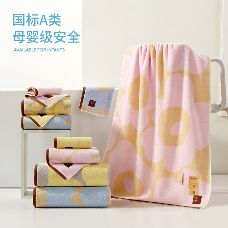 洁玉 春野樱精梳棉提花浴巾 70*140cm 370g 1条装 J4017B 粉色高清大图