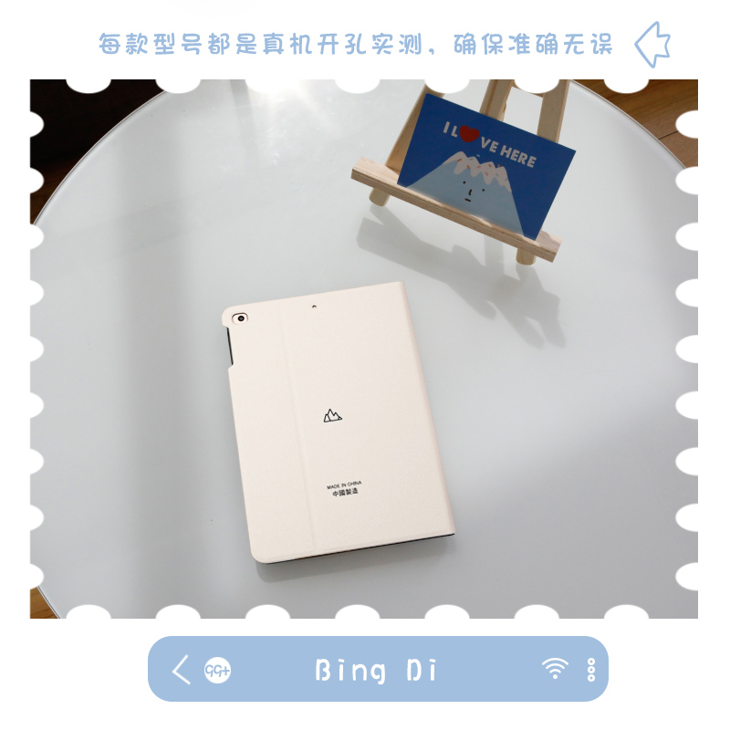 zoyu 2020新款iPad保护套10.2寸带笔槽原创2019平板ipad壳书本式日系全包无印风第七代pad8八代