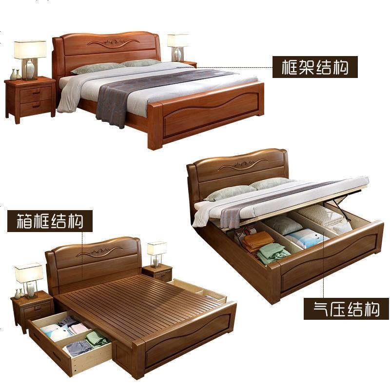 中式实木床18米主卧室双人15m现代简约高箱储物婚床经济型特价