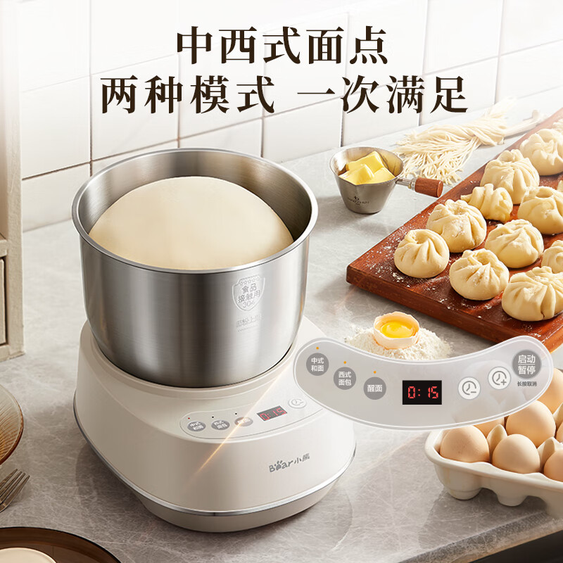 小熊(Bear)和面机家用 揉面机 厨师机 全自动多功能智能和面搅面机 面包面粉发酵醒面高清大图
