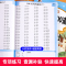 [上册]口算题10000道 小学三年级 [正版]小学一二三年级上册下册口算题卡10000道每天100题口算笔算天天练人教