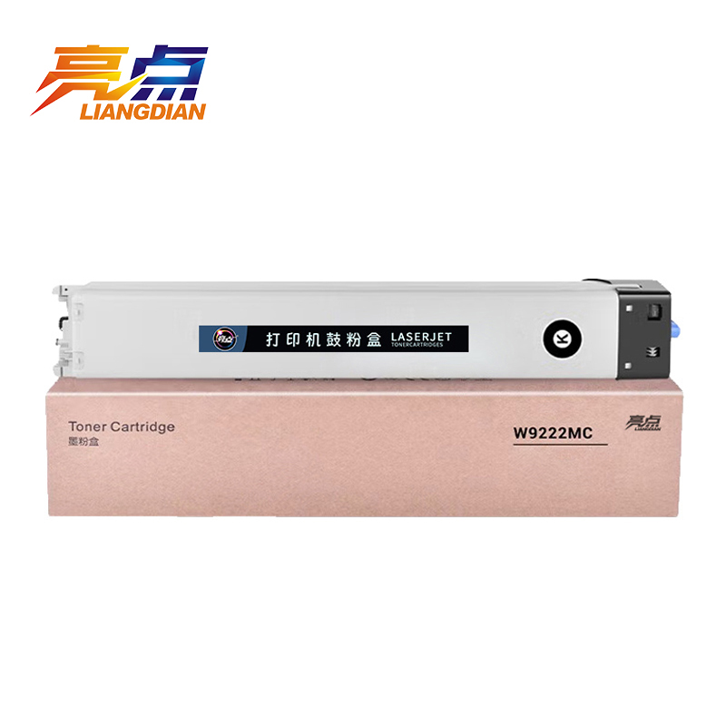 亮点硒鼓W9220MC黑惠普HP Color LaserJet E78223/E78228dn 支高清大图
