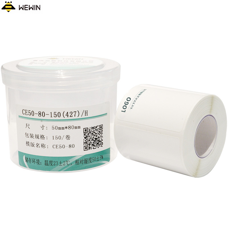 伟文（wewin） CE50-80-150(427)/H 打印纸