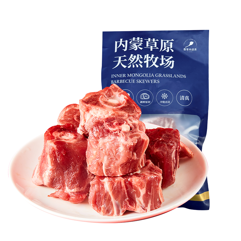 西蒙小战斧 散养原切速冻牛肉1280克 礼盒装冷冻-18℃ 煎炸优选国产牛肉高清大图