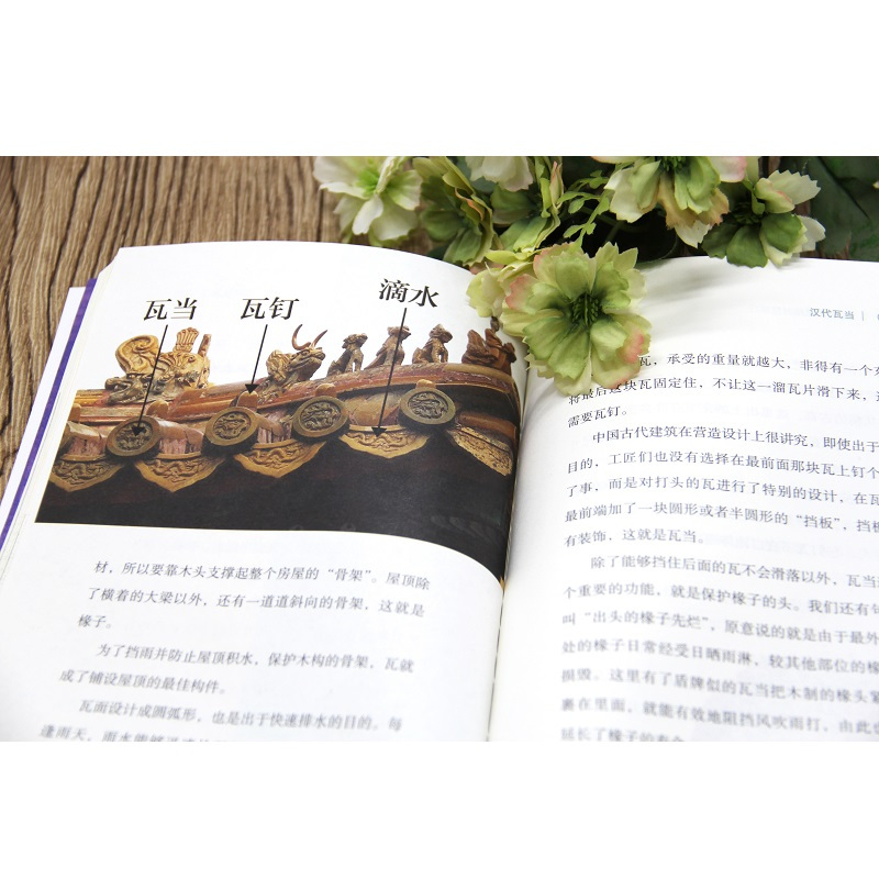 丝绸之路超时空旅行 [正版]百班千人丝绸之路超时空旅行博物馆里的中国历史 罗米著 五年级课外书小学生课外阅读书籍儿童文学