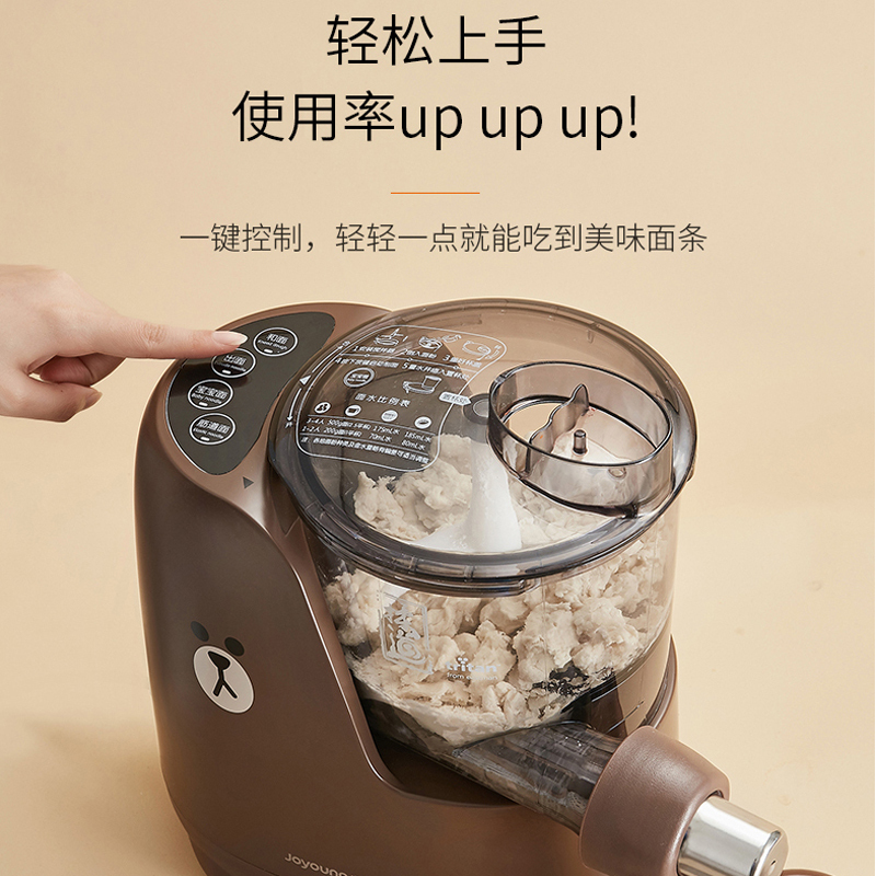 九阳(Joyoung)面条机M5-L82 可做饺子皮 不锈钢螺旋 按键式控制高清大图