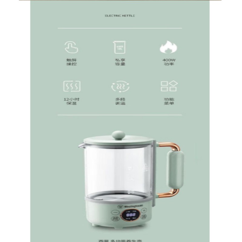 西屋(Westinghouse)家用多功能养生壶600ML多功能电水壶 西屋养生壶 WYH-A657 绿色高清大图