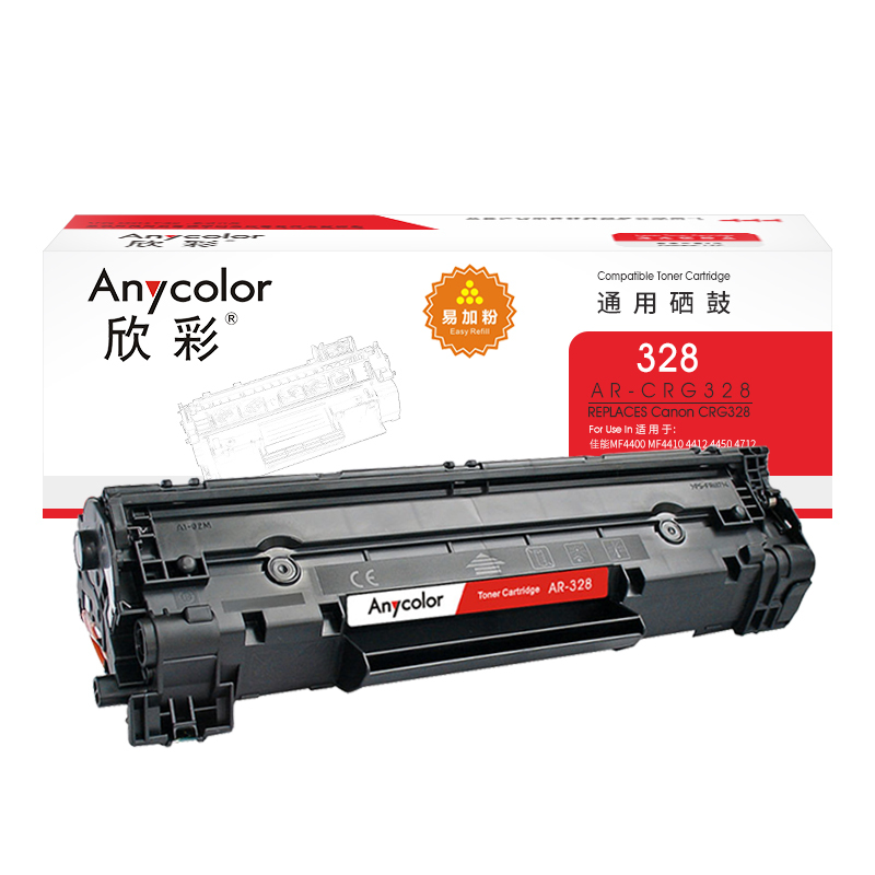 欣彩 CRG328硒鼓 AR-328易加粉 适用佳能MF4400 MF4410 4412 4450 4712