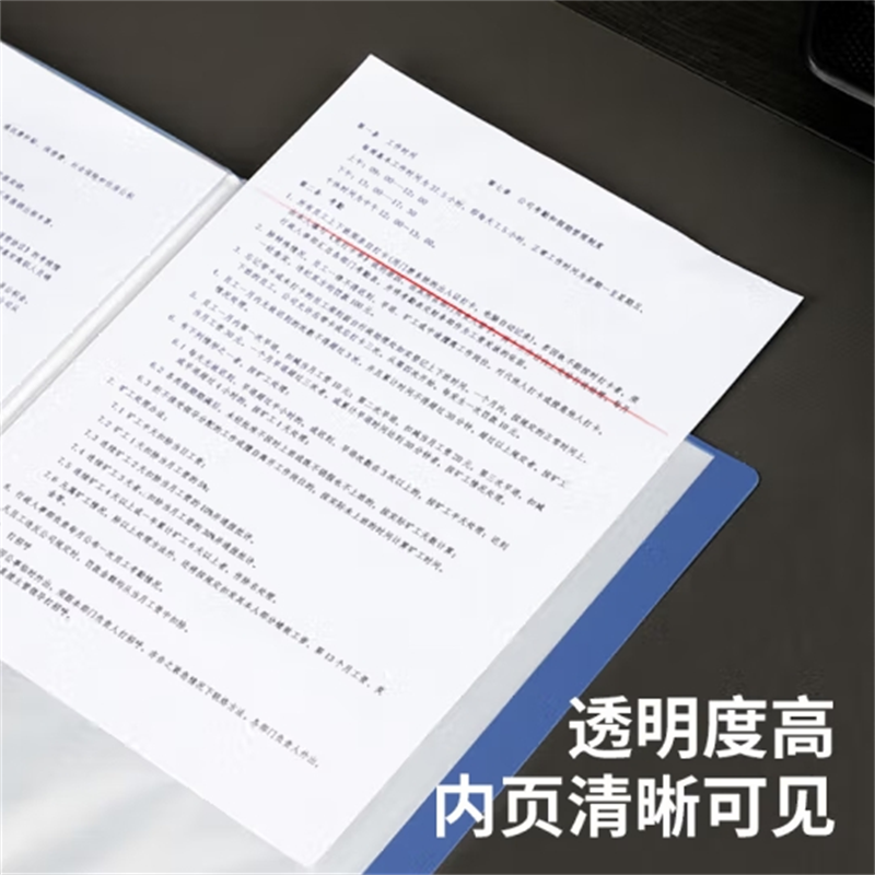 5108资料册办公分类资料夹试卷夹整理夹力学生收纳单用资料册 得力5108_80页资料册(蓝)(本)高清大图