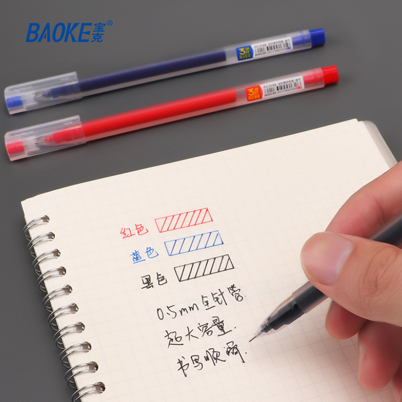 宝克（BAOKE）PC5198 0.5mm三角杆全针管大容量中性笔 12支/盒 1盒高清大图