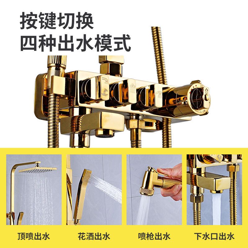 金色恒温淋浴花洒套装家用卫浴淋雨增压喷头挂入墙式全铜数显花洒|[按键4档+恒温+数显]收藏 不