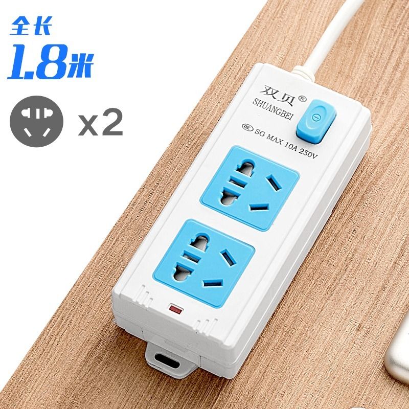 412K 不带USB 2插位 不带线 自己接线 不带插头 8位10位长线插座排插接线板不带线无线插板USB插排插线板5米