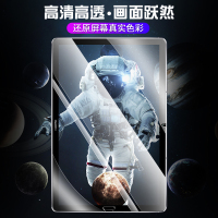 华为m6平板钢化膜m5青春版matepadpro高清膜8.4/8/10.1/10.8英寸屏幕保护膜蓝光钢化玻璃膜电脑贴膜