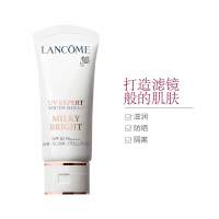 兰蔻柔皙修颜防晒乳50ml滋润