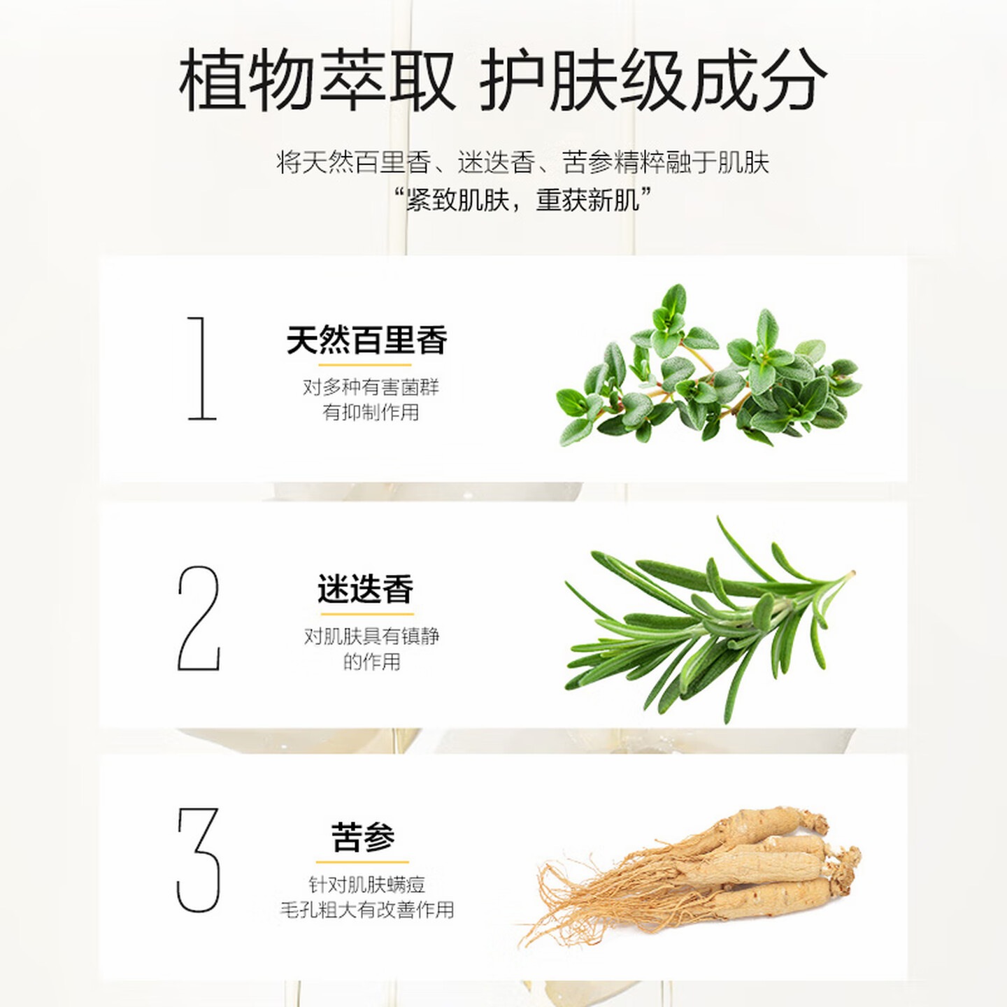 柏缇 桂馥兰香沐浴露 475ml 持久留香补水保湿除螨亮肤氨基酸香水沐浴液高清大图